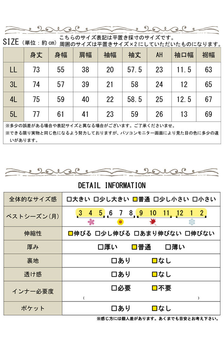 ストライプ柄フェイクレイヤードトップス