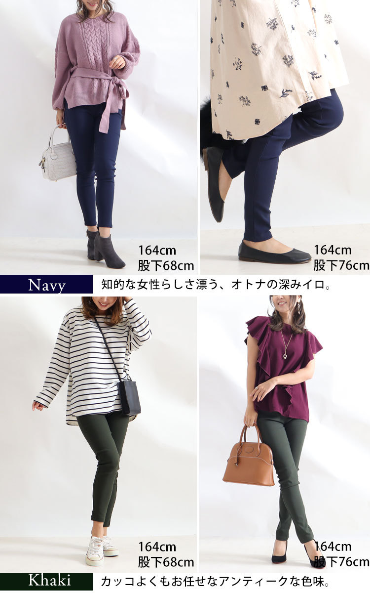 ストレッチツイルスキニーパンツ