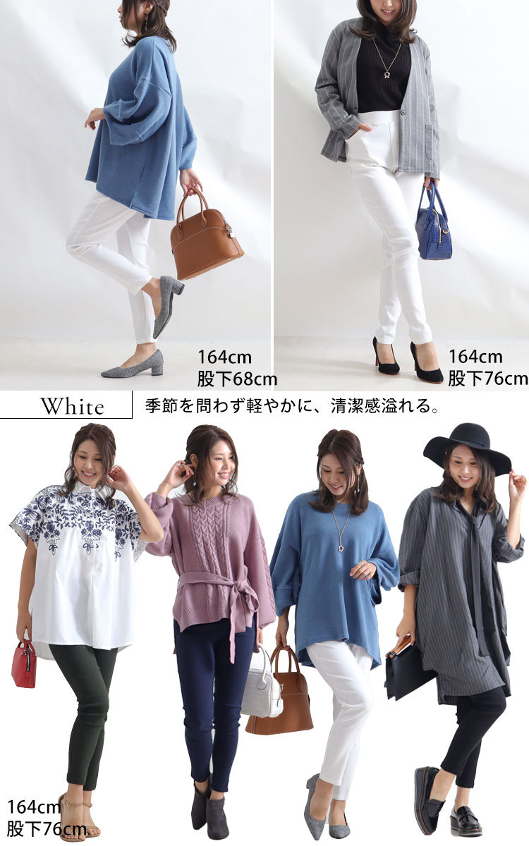 ストレッチツイルスキニーパンツ