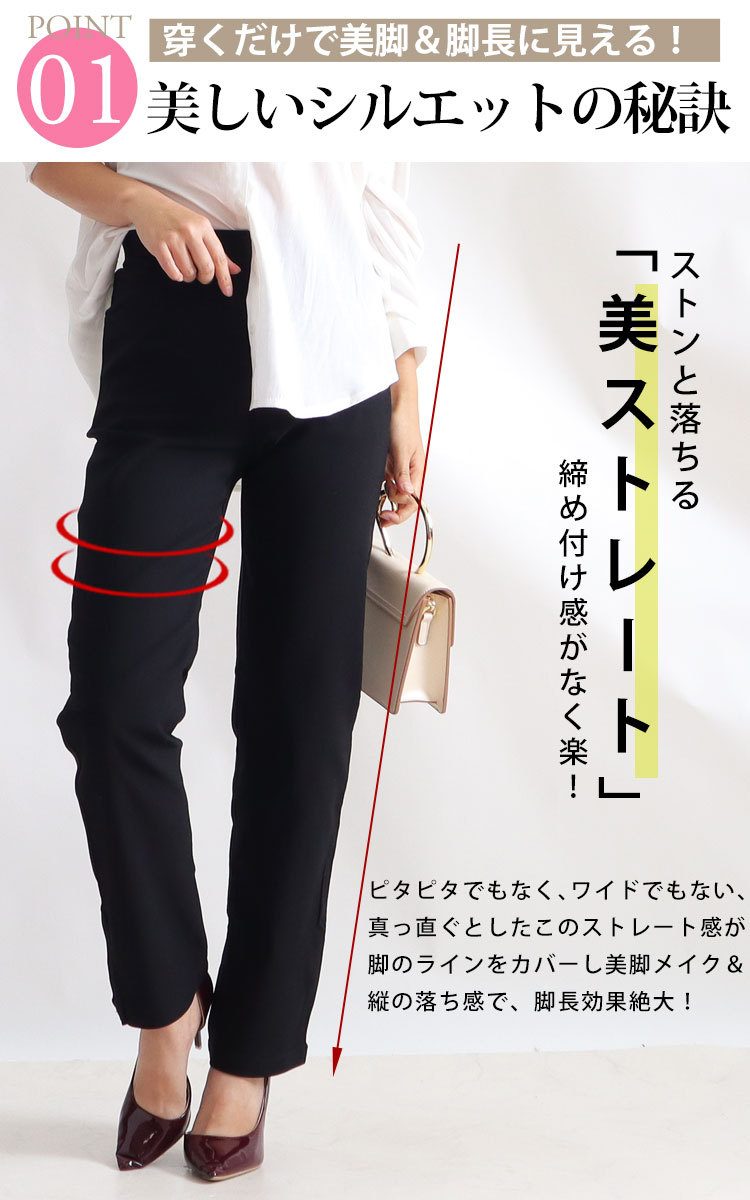 GOLDJAPAN 【低身長さんサイズ有】大きいサイズ レディース