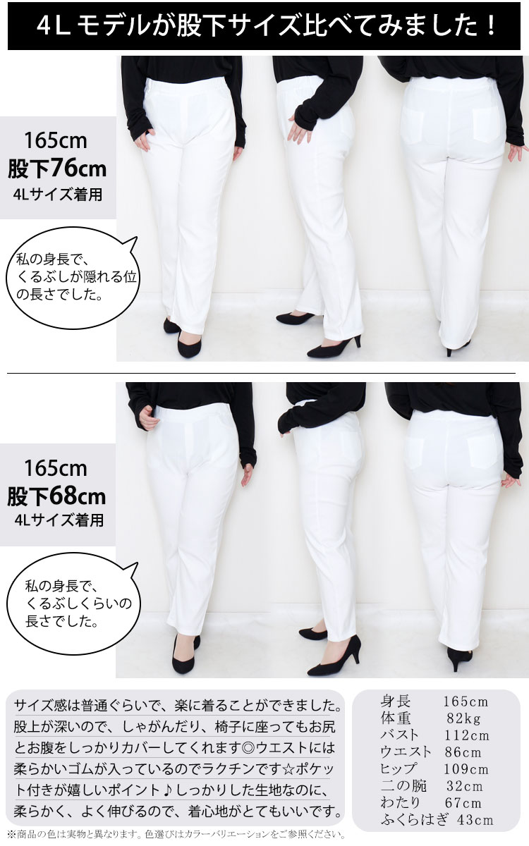 ストレッチツイルストレートパンツ