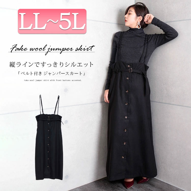 GOLDJAPAN 大きいサイズ レディース ワンピース ジャンパー