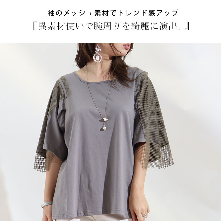 GOLDJAPAN 大きいサイズ レディース トップス カットソー GOLDJAPAN 大きいサイズ レディース トップス カットソー