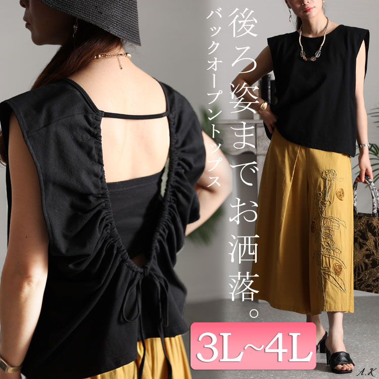 GOLDJAPAN 大きいサイズ レディース トップス カットソー T