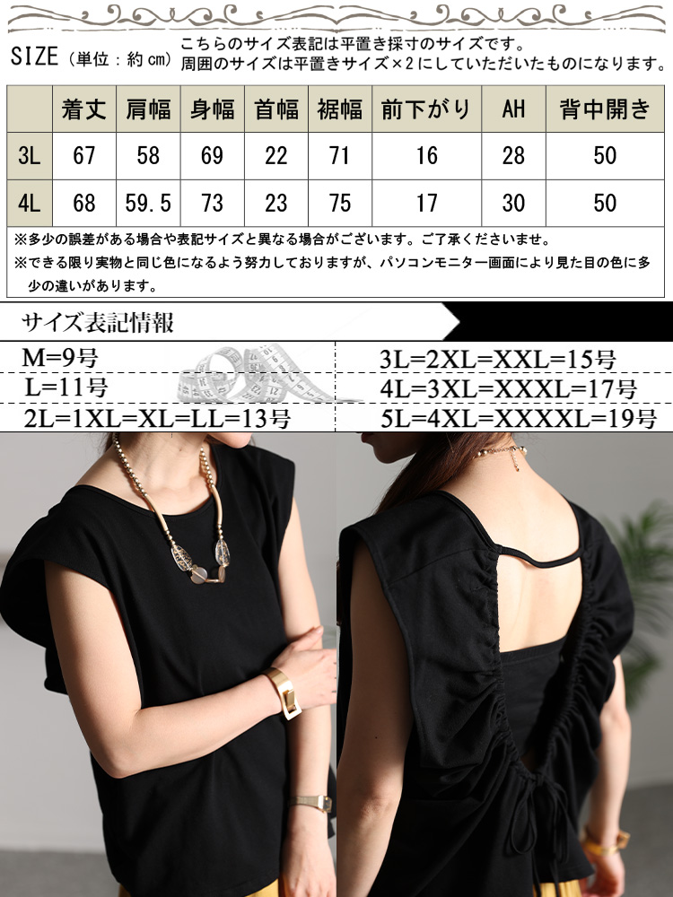 d.i.a き3 ダイア カットソー オフショル リボン 背中あき
