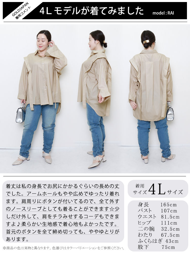 楽天市場】コーデュロイシャツチュニック レディース チュニック