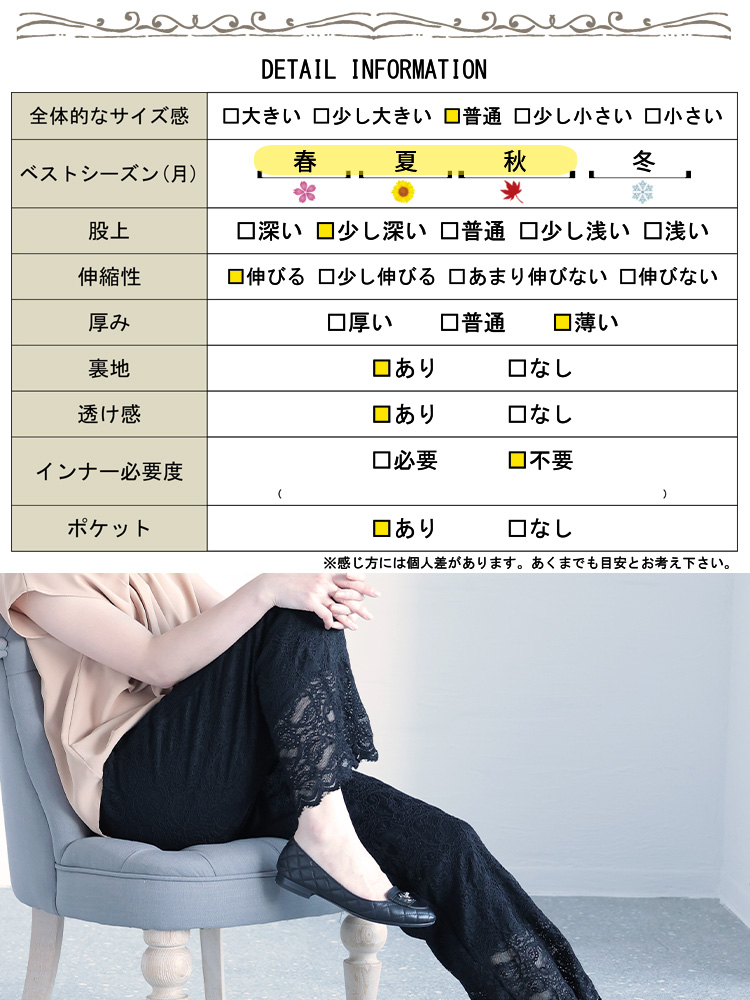 GOLDJAPAN 大きいサイズ レディース パンツ レース ロング ぺ