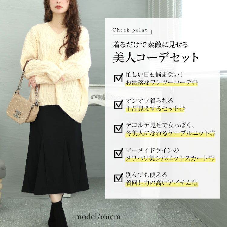 GOLDJAPAN 大きいサイズ レディース セット 上下 アンサンブル GOLDJAPAN 大きいサイズ レディース セット 上下 アンサンブル