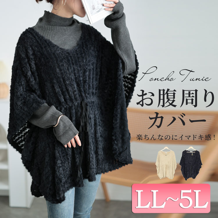 GOLDJAPAN（ゴールドジャパン） 大きいサイズ レディース チュニック