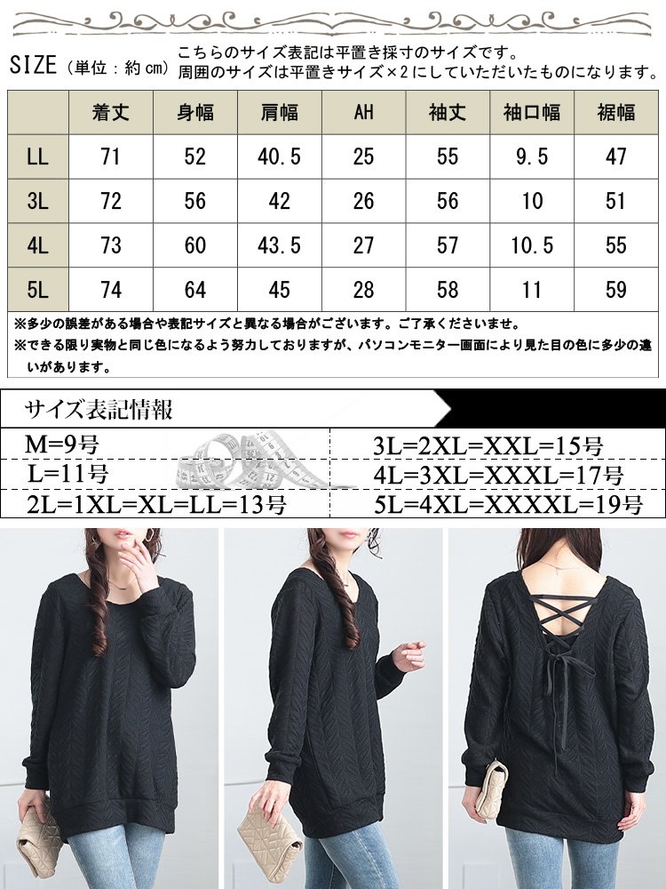 GOLDJAPAN 大きいサイズ レディース トップス ニット 長袖