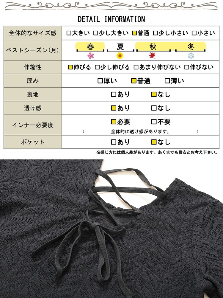 大きいサイズ レディース トップス ニット 長袖 レースアップ リボン ヘリンボーン柄 ストレッチ ざっくり編み 冬コーデ 秋 春 夏 LL 2L 3L 4L 5L ブラック 黒 GOLDJAPAN 大きいサイズ レディース トップス ニット 長袖