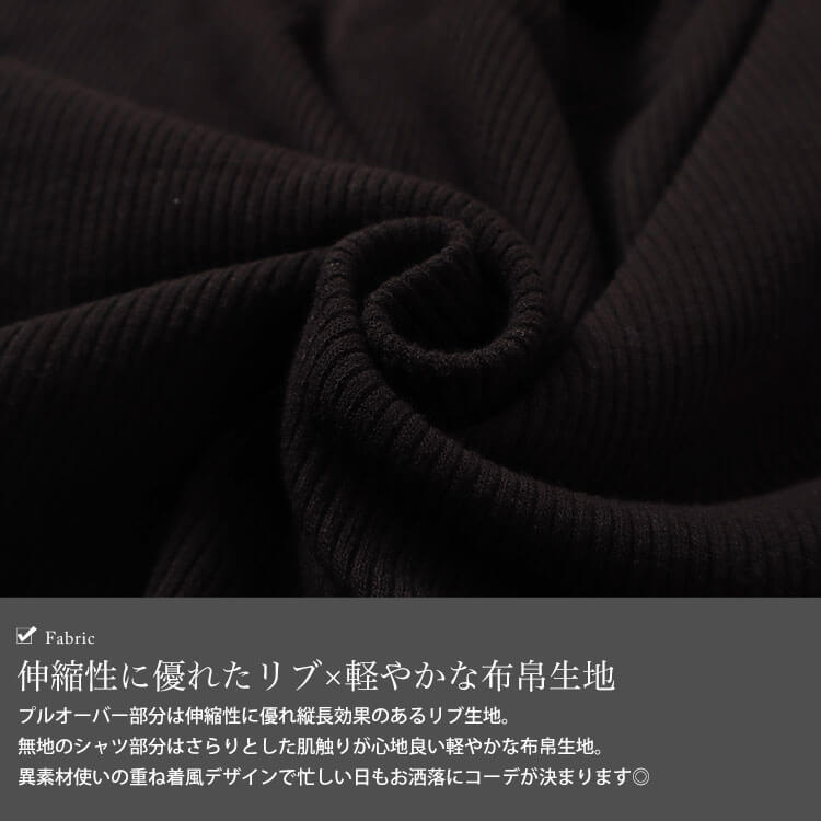 サイドリボンフェイクレイヤードチュニック