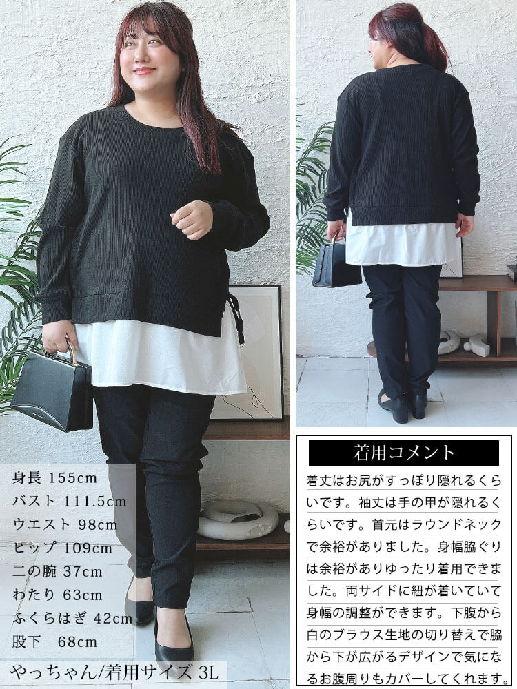 サイドリボンフェイクレイヤードチュニック