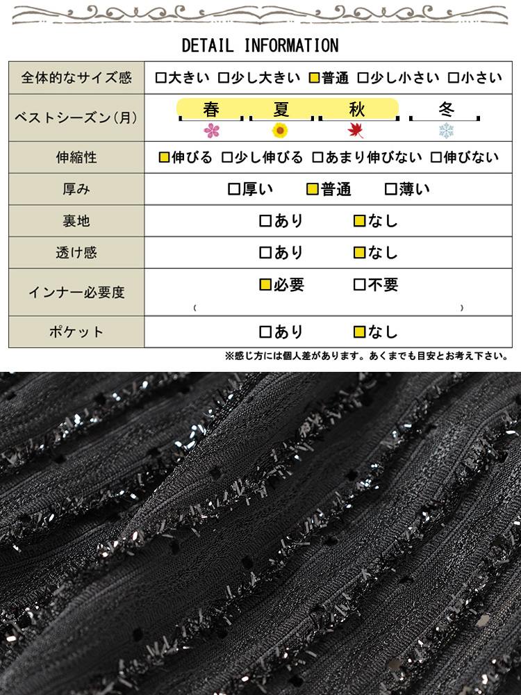 ラメストライプリボンキャミチュニック