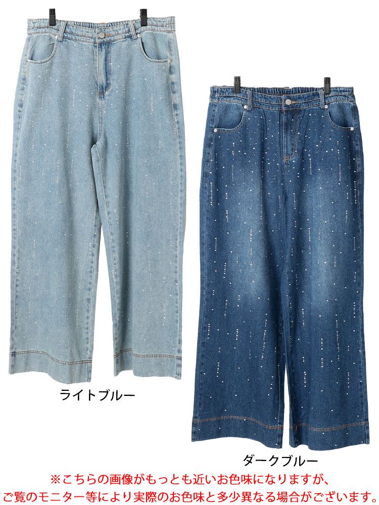 ラインストーンワイドデニムパンツ