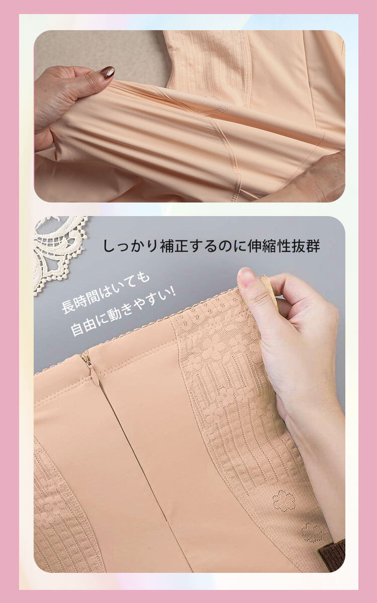 ファスナー付き着圧ガードルショーツ