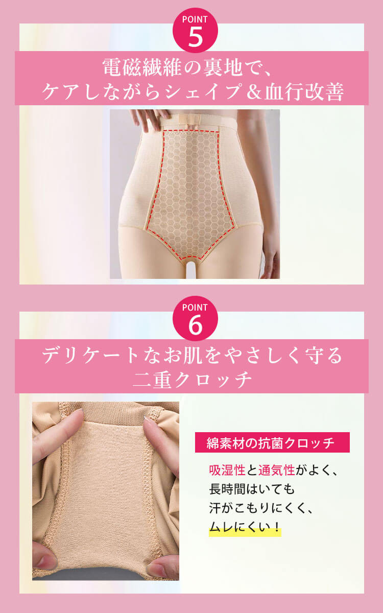 ファスナー付き着圧ガードルショーツ