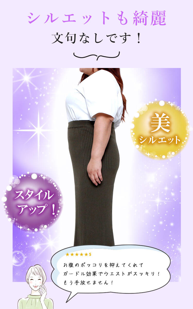 ファスナー付き着圧ガードルショーツ