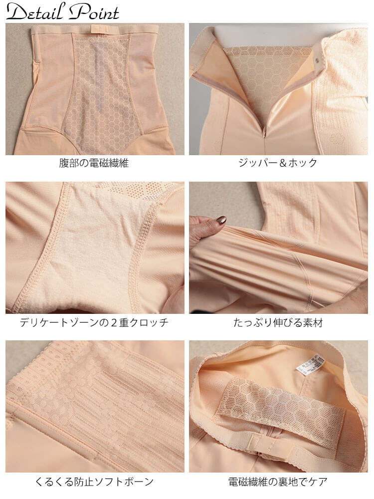 ファスナー付き着圧ガードルショーツ