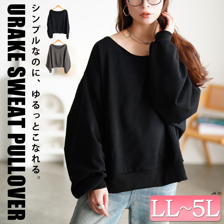 深ラウンドネッククロップドプルオーバー