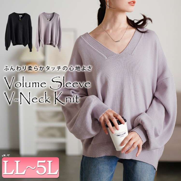 Vネックドロップショルダーニット