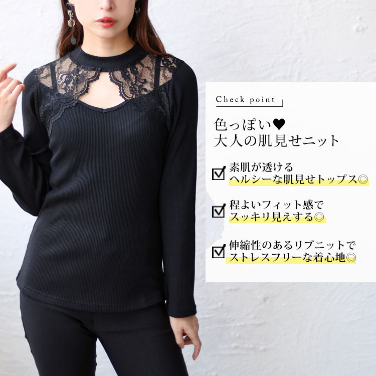 GOLDJAPAN 大きいサイズ レディース トップス ニット セーター