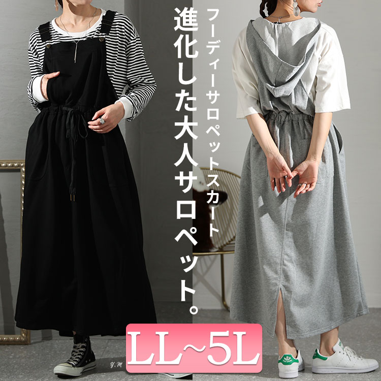 美品✨️ロキト 花柄刺繍 ジャンパースカート 黒 サロペット ロングジャガード 美品✨️ロキト 花柄刺繍 ジャンパースカート 黒 サロペット