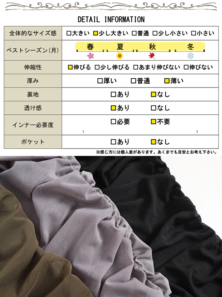 レッグ＆アームシアーウォーマー