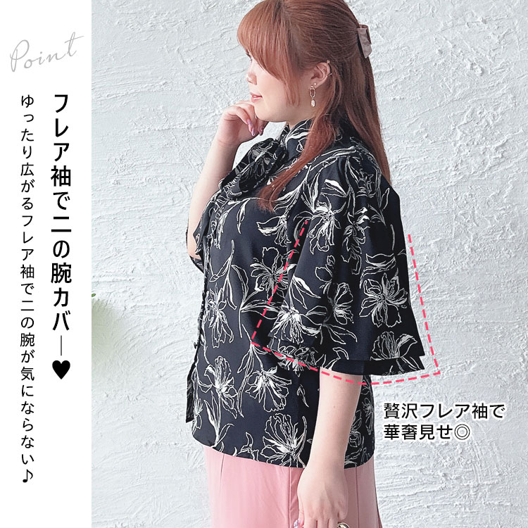 GOLDJAPAN 大きいサイズ レディース トップス ブラウス 花柄 5分