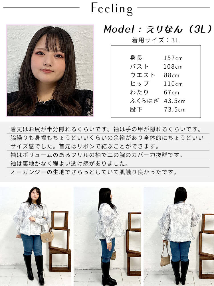 GOLDJAPAN 大きいサイズ レディース トップス ブラウス