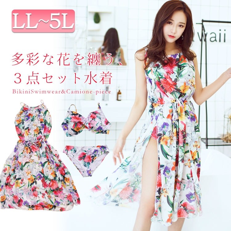 Web限定 ビラボン 大人なトロピカル柄 ワンピース水着 絶賛 Peoplelink Co Ke