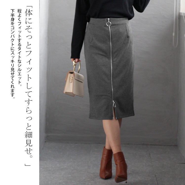 大きいサイズ レディース ボトムス スカート 裏シャギーフロントZIP  