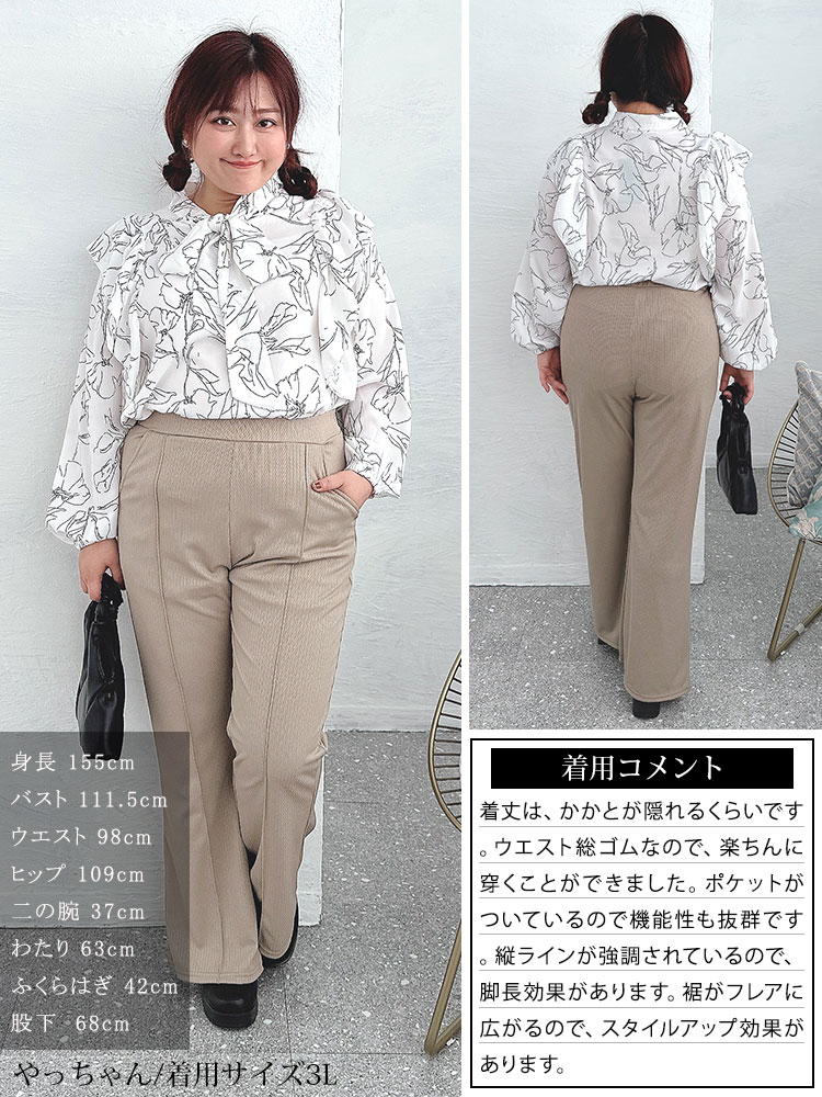 GOLDJAPAN 大きいサイズ レディース ボトムス パンツ ロング