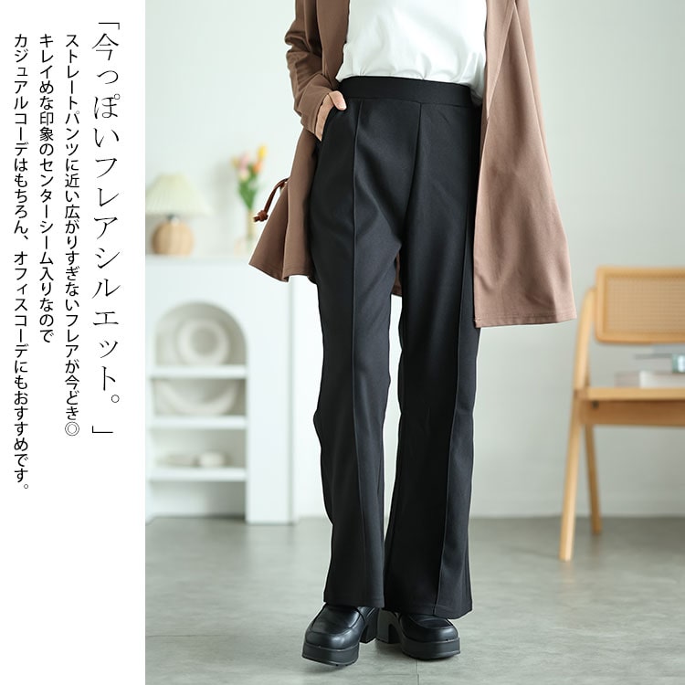 驚きの価格が実現！ GOLDJAPAN 大きいサイズ レディース パンツ ズボン ロング パンツ