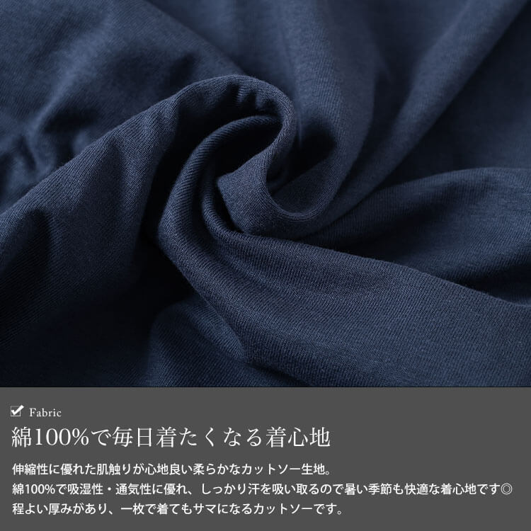 コットンロングタックトップ