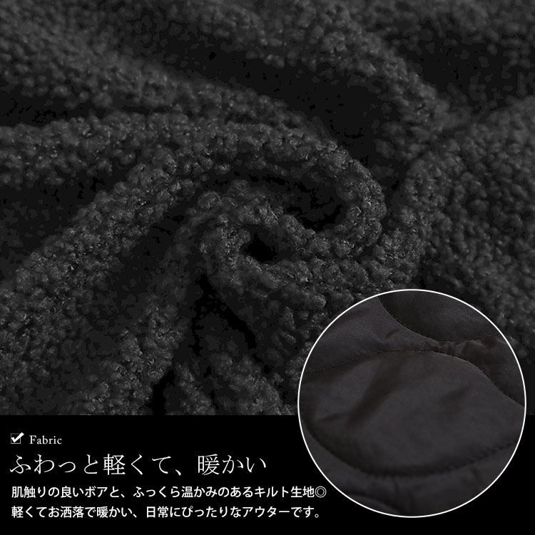 ボア切替え中綿キルティングジャケット