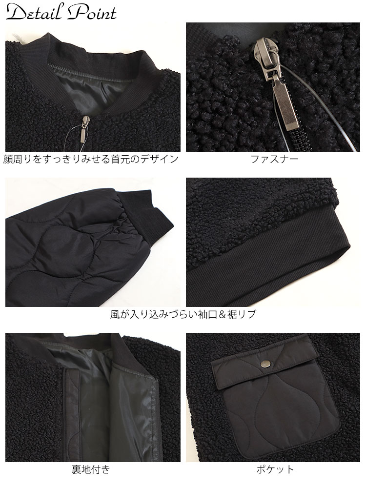 ボア切替え中綿キルティングジャケット