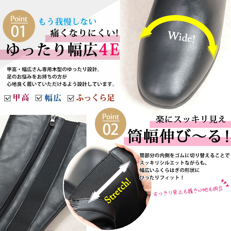 サイドゴアロングブーツ+E 美品 早い者勝ち - メルカリ