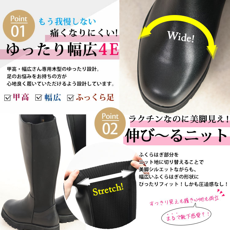 GOLDJAPAN 大きいサイズ レディース 靴 ブーツ ロングブーツ