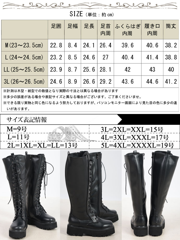 GOLDJAPAN 大きいサイズ レディース 靴 ブーツ ロングブーツ