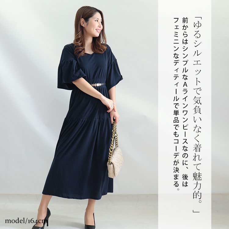 GOLDJAPAN 大きいサイズ レディース ワンピース 天竺バック