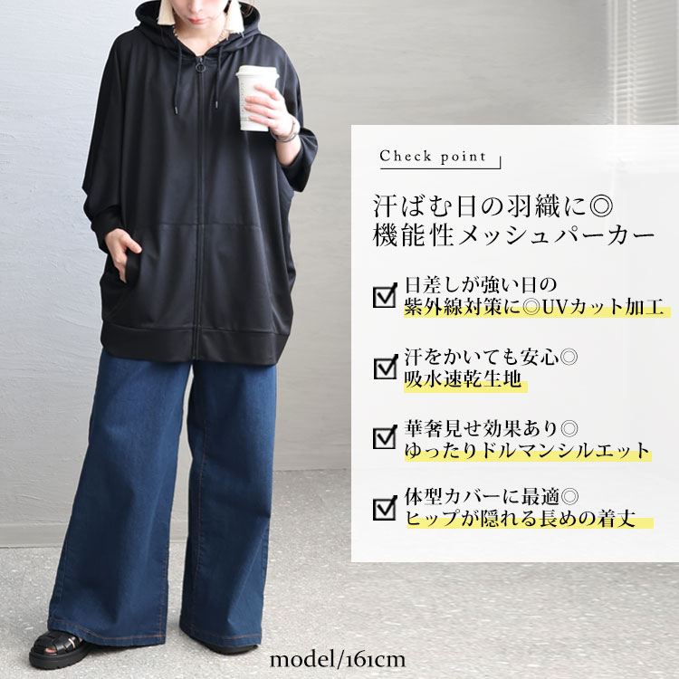 GOLDJAPAN 大きいサイズ レディース トップス パーカー