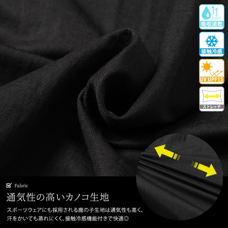 UVカット＆接触冷感ストレッチ鹿の子ドルマンZIPパーカー