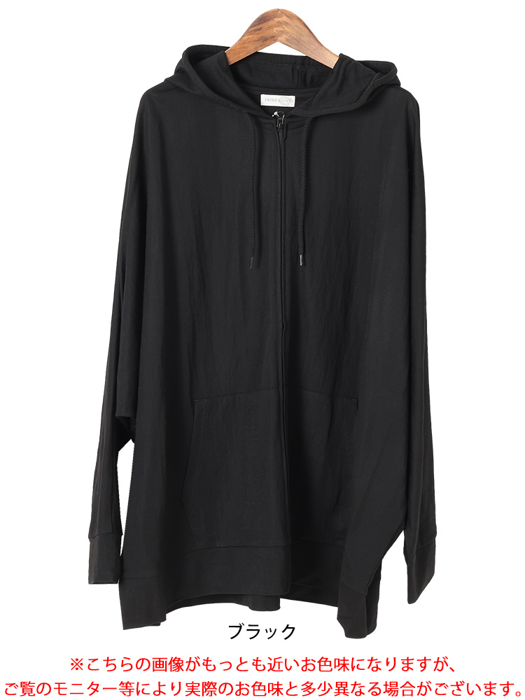 UVカット＆接触冷感ストレッチ鹿の子ドルマンZIPパーカー