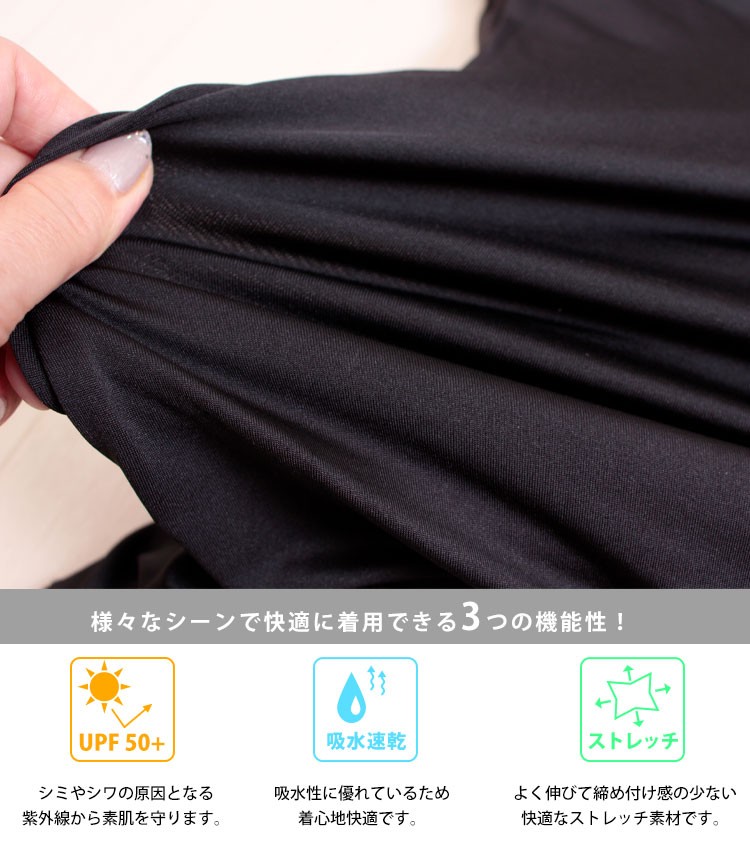 UVカット＆吸水速乾ラッシュガード裾フリルZIPパーカー