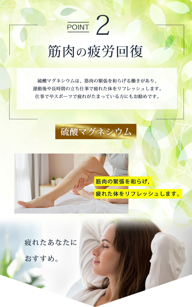 GOLDJAPAN（ゴールドジャパン） 大きいサイズ レディース ダイエット