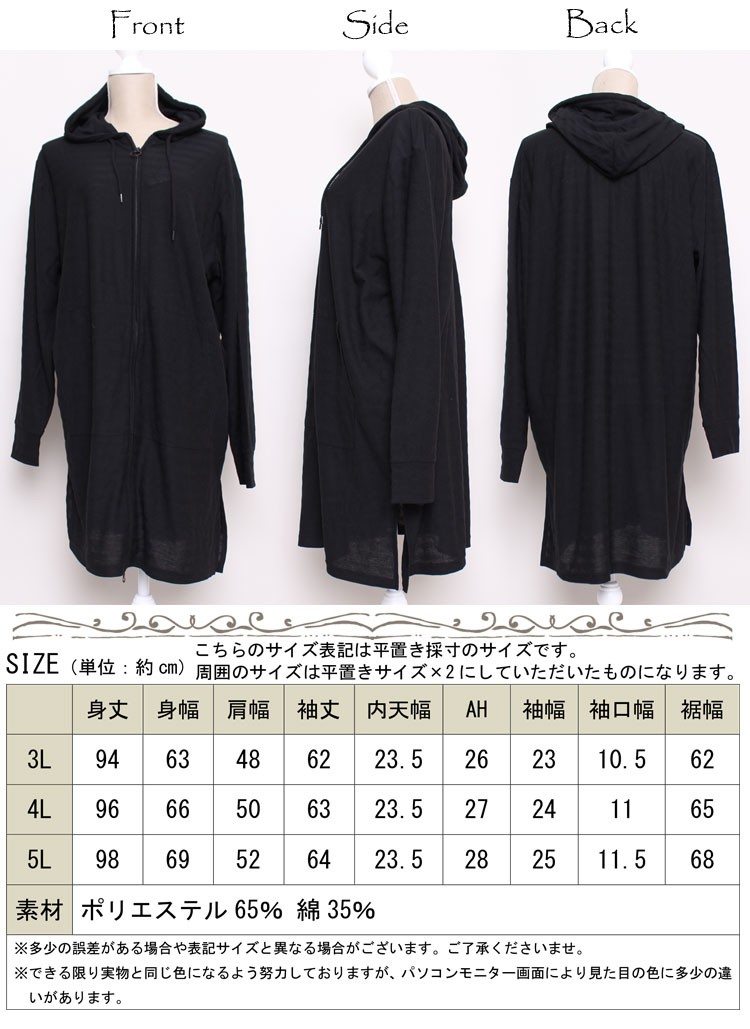 UV対策吸湿速乾ジップアップロングパーカー