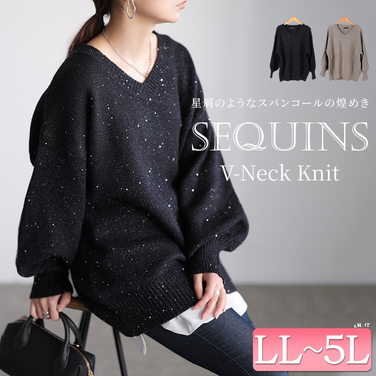 ボリューム袖スパンコールニットチュニック