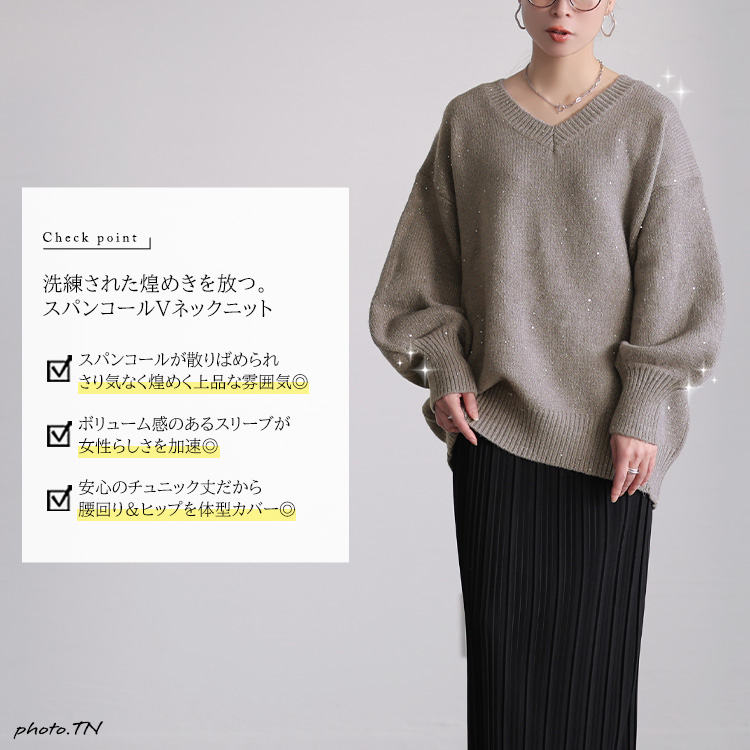 ボリューム袖スパンコールニットチュニック