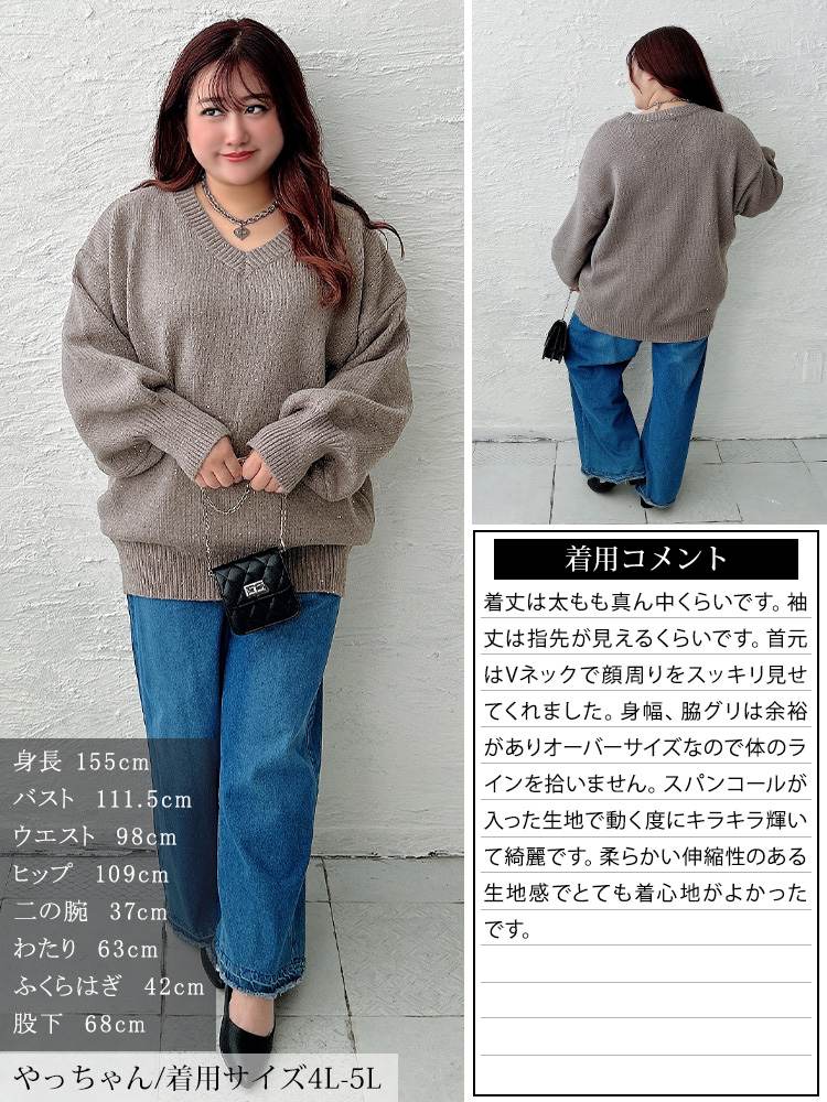 ボリューム袖スパンコールニットチュニック